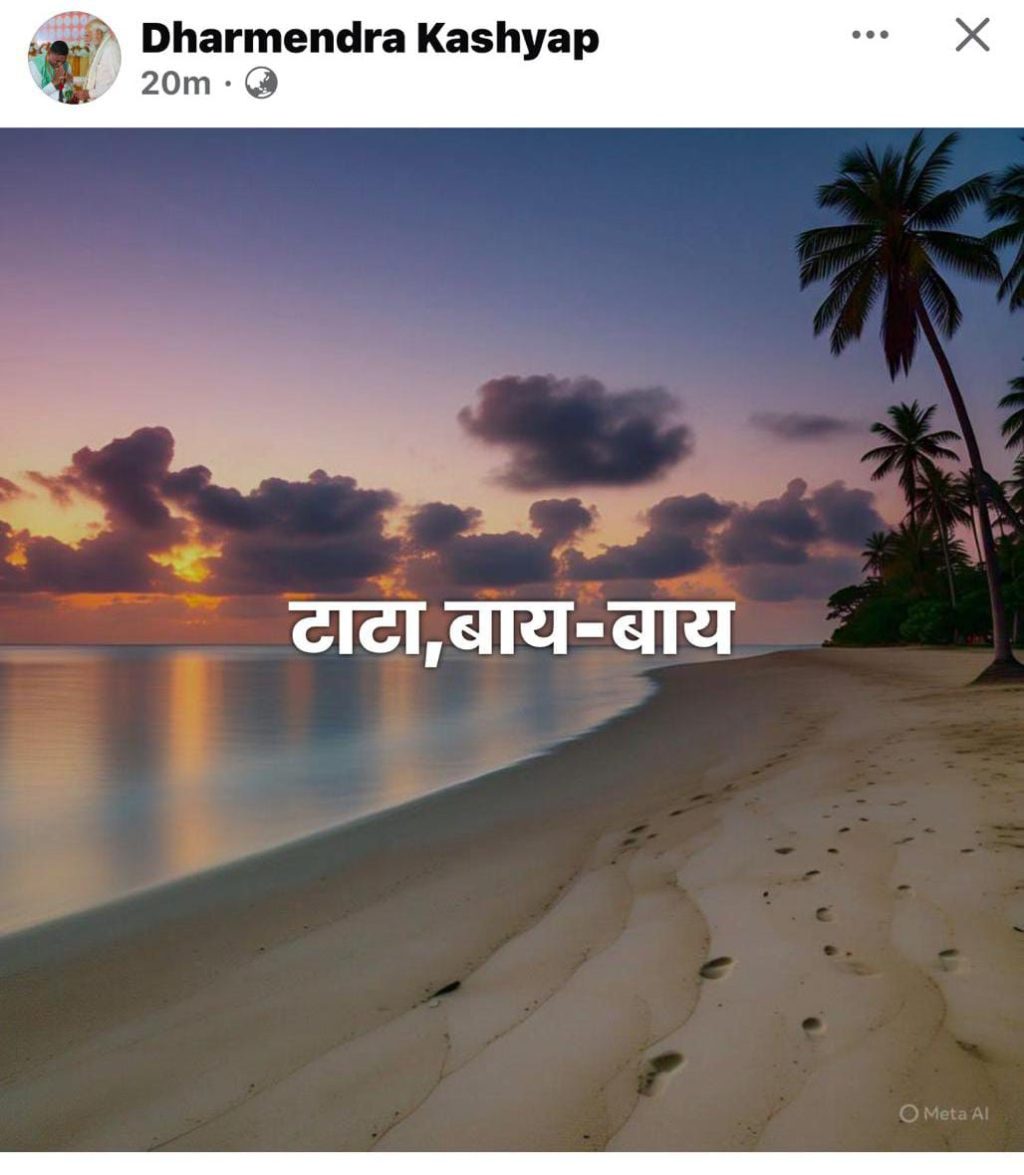 WhatsApp Image 2026-10-06 at 6.44.14 PM