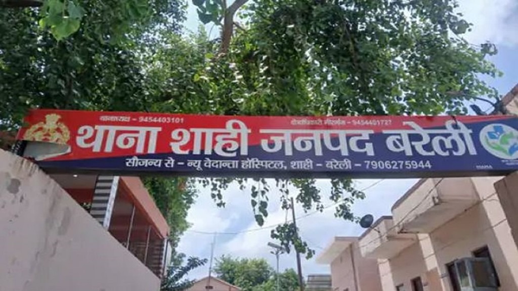 WhatsApp Image 2026-10-18 at 12.32.14 PM