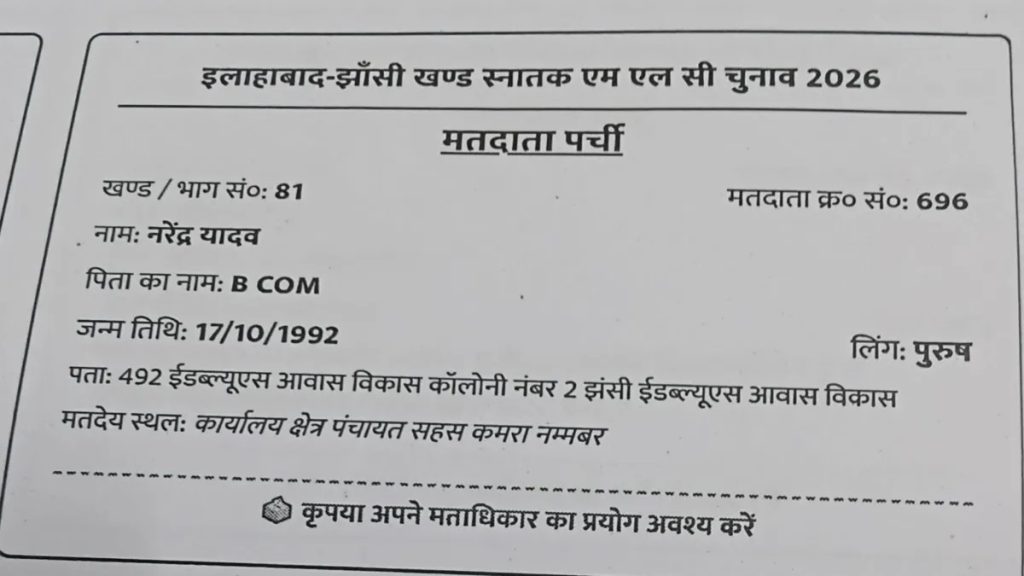 WhatsApp Image 2026-10-22 at 5.01.22 PM