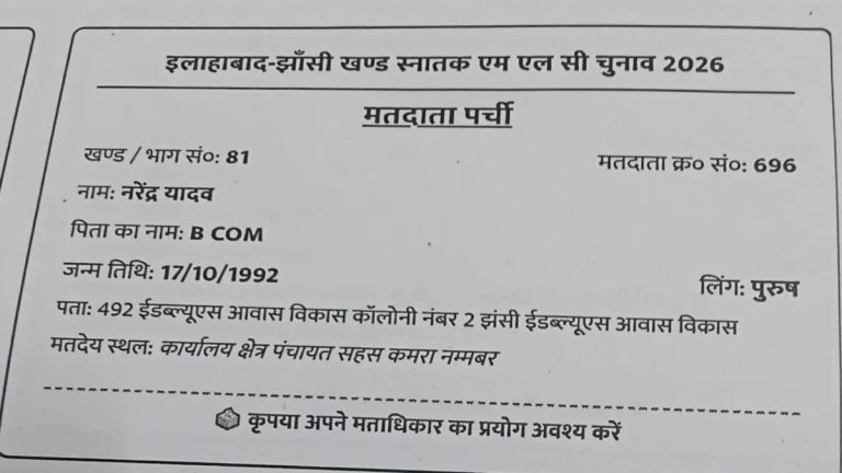 WhatsApp Image 2026-10-22 at 5.01.22 PM