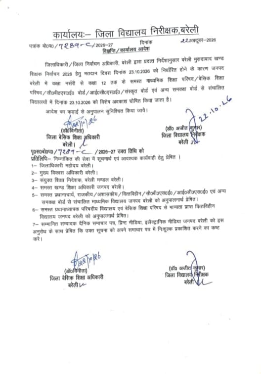 WhatsApp Image 2026-10-22 at 8.04.52 PM