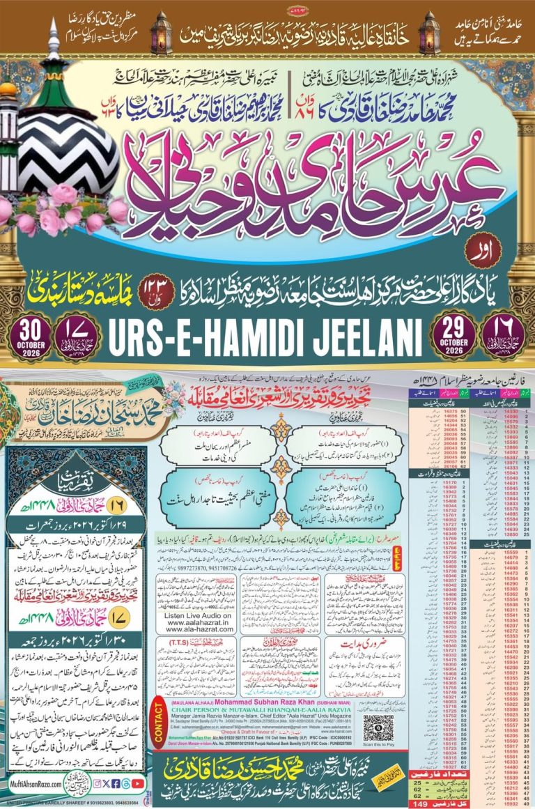 WhatsApp Image 2026-10-27 at 4.35.32 PM