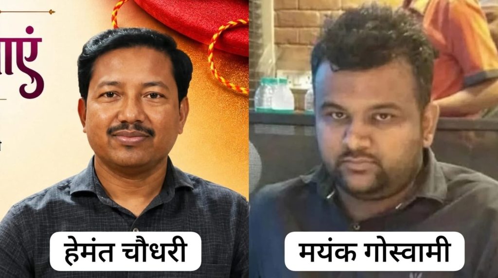 WhatsApp Image 2026-10-31 at 4.50.29 PM
